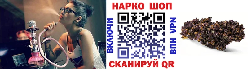 Купить наркотик Голицыно кракен рабочий сайт  Метадон  ГАШИШ  Альфа ПВП  Меф мяу мяу  КОКАИН  Конопля 