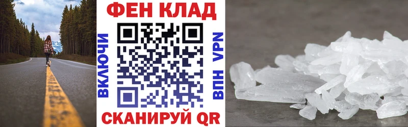 Amphetamine 97%  где купить наркоту  Голицыно 