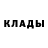 ГАШ гашик Red Lavish