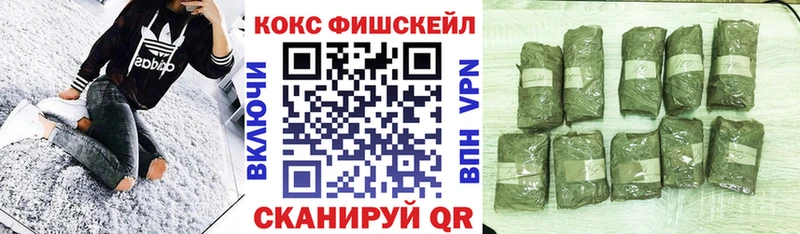 mega маркетплейс  Голицыно  КОКАИН 97% 