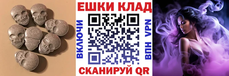 Ecstasy Philipp Plein  ОМГ ОМГ ССЫЛКА  Голицыно 
