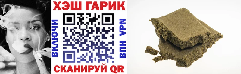 ГАШИШ Изолятор  как найти   Голицыно 