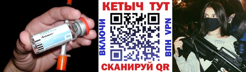 КЕТАМИН ketamine  даркнет наркотические препараты  ОМГ ОМГ вход  Голицыно  купить  сайты 