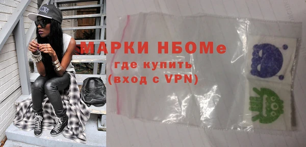 дмт Волосово