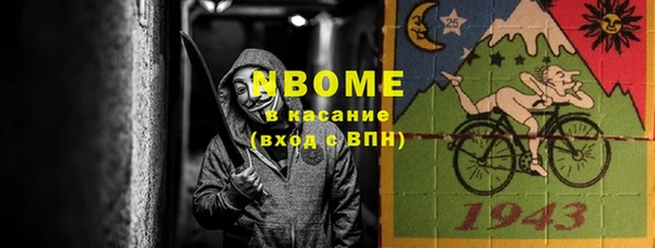 дмт Волосово
