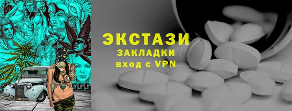 дмт Волосово