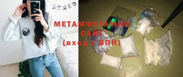 дмт Волосово