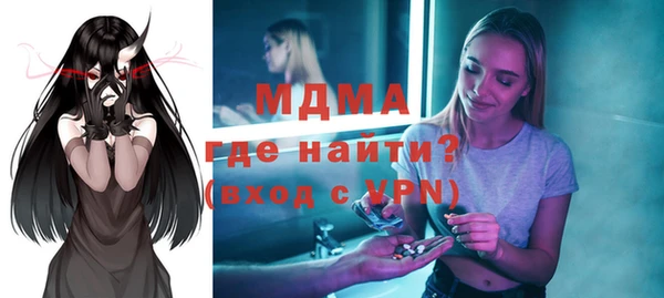 синтетический гашиш Волоколамск