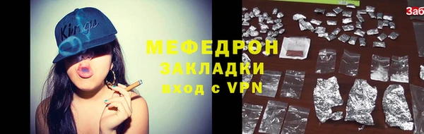 Альфа ПВП Володарск