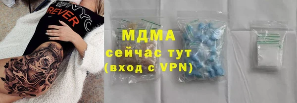 синтетический гашиш Волоколамск