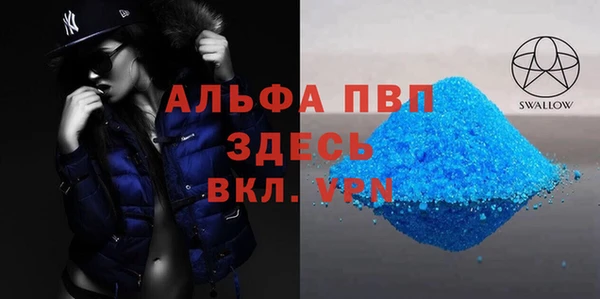 Альфа ПВП Володарск