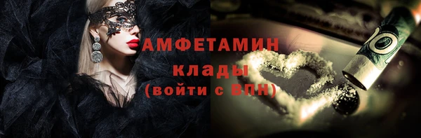 дмт Волосово