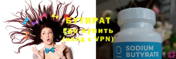 Альфа ПВП Володарск