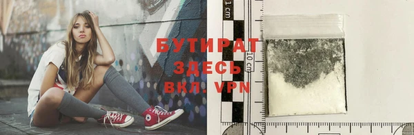 синтетический гашиш Волоколамск