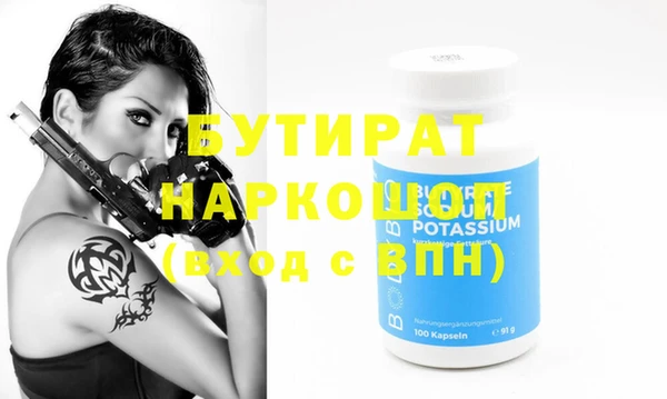 дмт Волосово