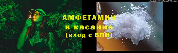 Альфа ПВП Володарск