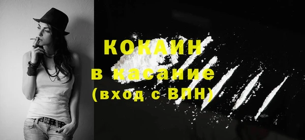 Альфа ПВП Володарск