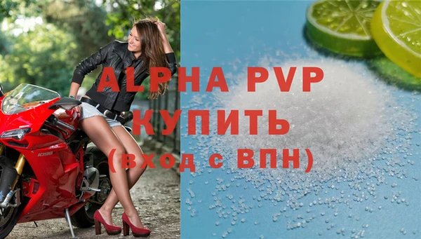 синтетический гашиш Волоколамск