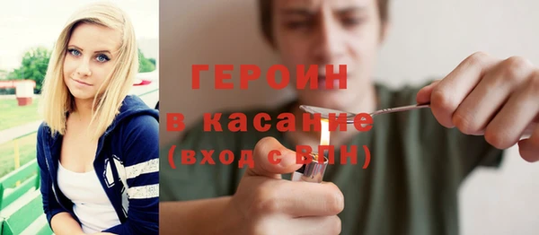 синтетический гашиш Волоколамск