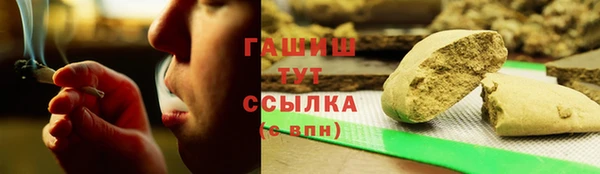 Альфа ПВП Володарск