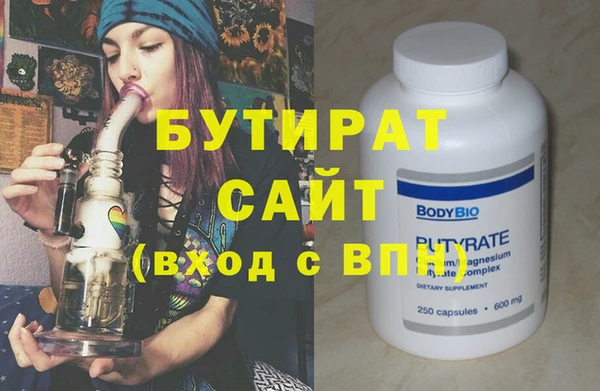Альфа ПВП Володарск