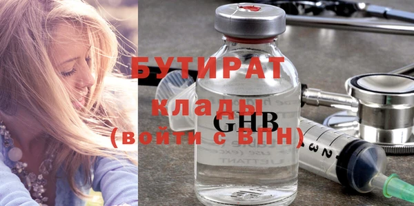 синтетический гашиш Волоколамск