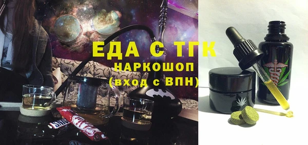 синтетический гашиш Волоколамск