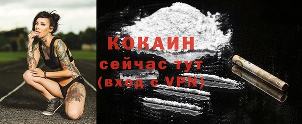 синтетический гашиш Волоколамск