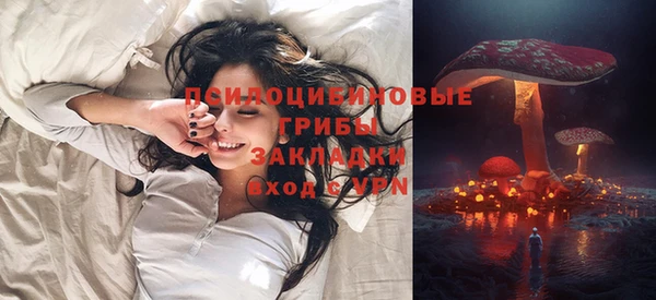синтетический гашиш Волоколамск