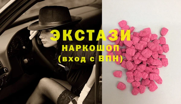 Альфа ПВП Володарск