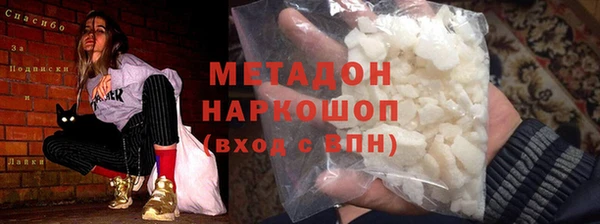 дмт Волосово