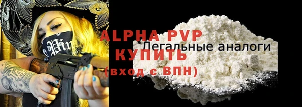синтетический гашиш Волоколамск