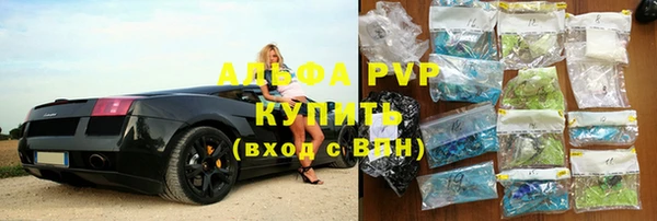 синтетический гашиш Волоколамск