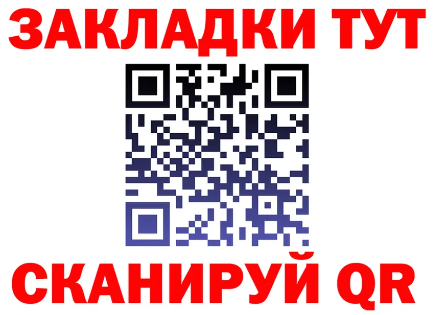 Кокаин VHQ зеркало площадка KRAKEN Голицыно