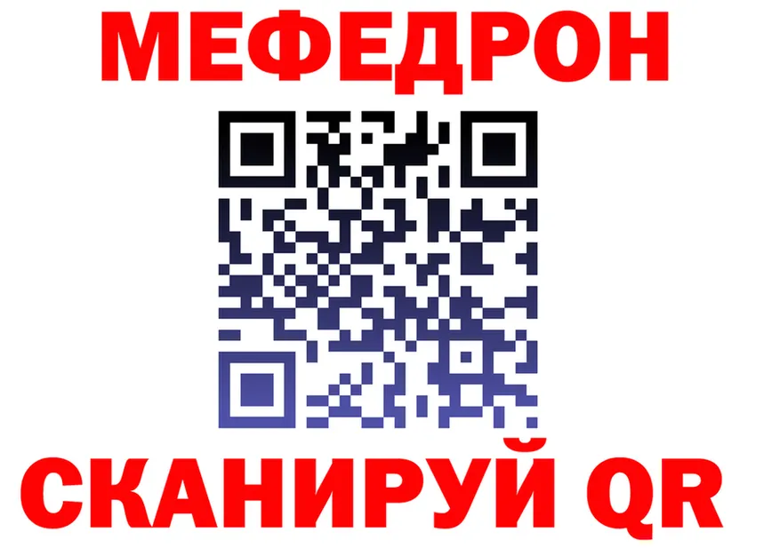 Альфа ПВП СК вход дарк нет гидра Голицыно