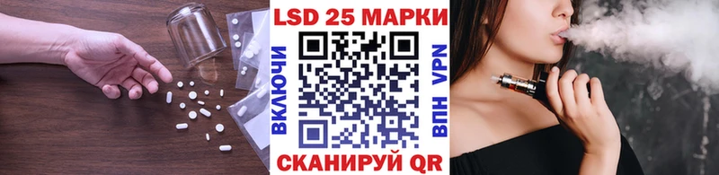 LSD-25 экстази кислота  Голицыно 