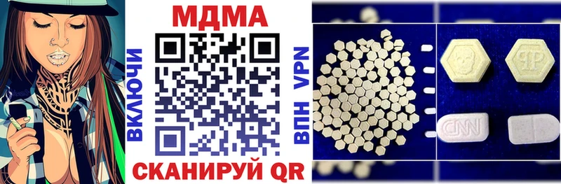 МДМА молли  где можно купить наркотик  Голицыно 