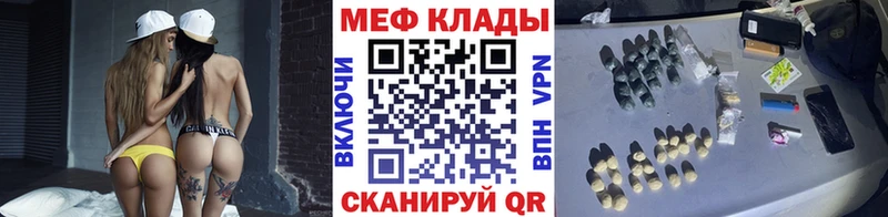МЕФ 4 MMC  Голицыно 