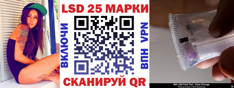 Наркотические марки 1,8мг  наркотики  Голицыно 